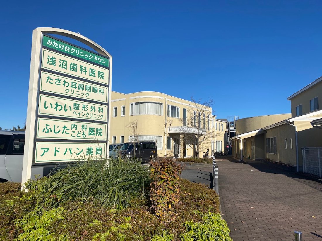 いわい整形外科ペインクリニックの外観・院内写真