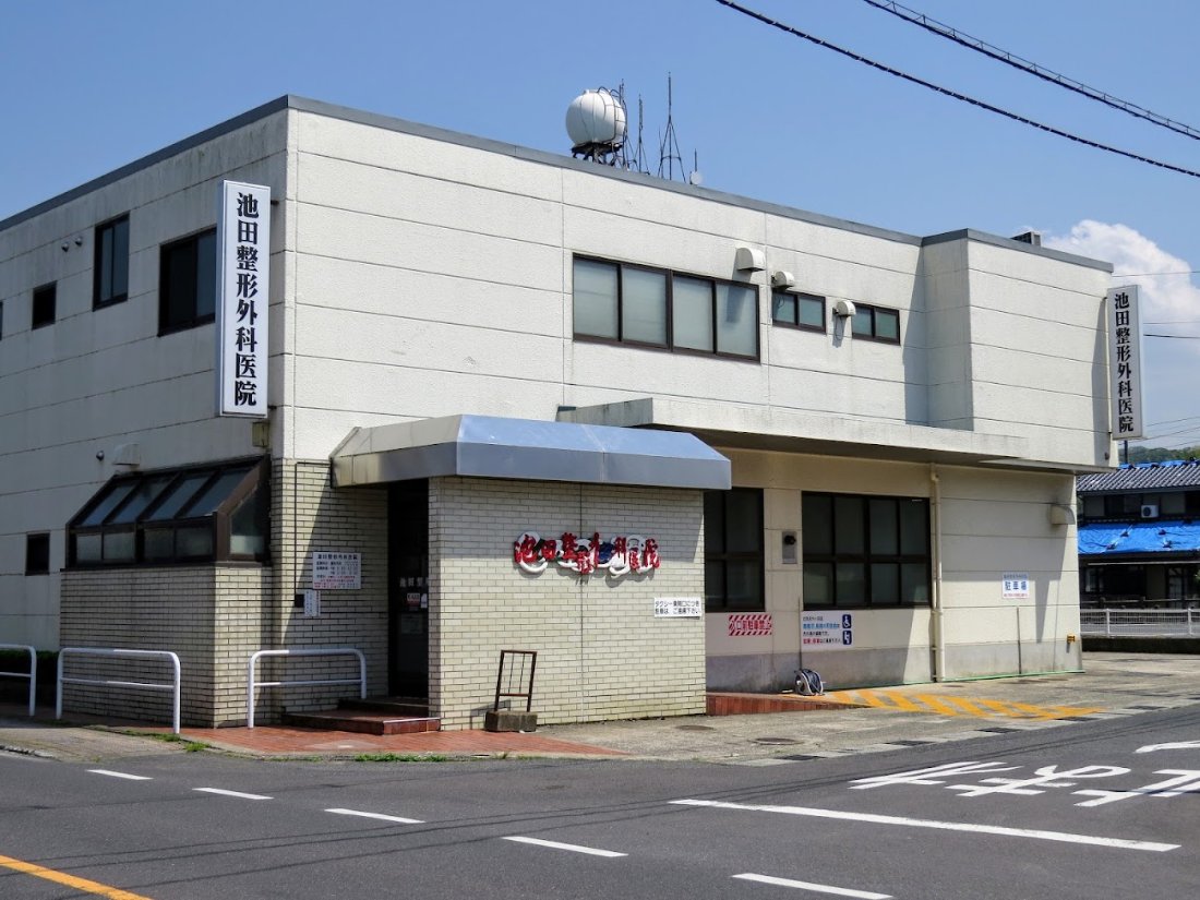 はしもと整形外科の外観・院内写真