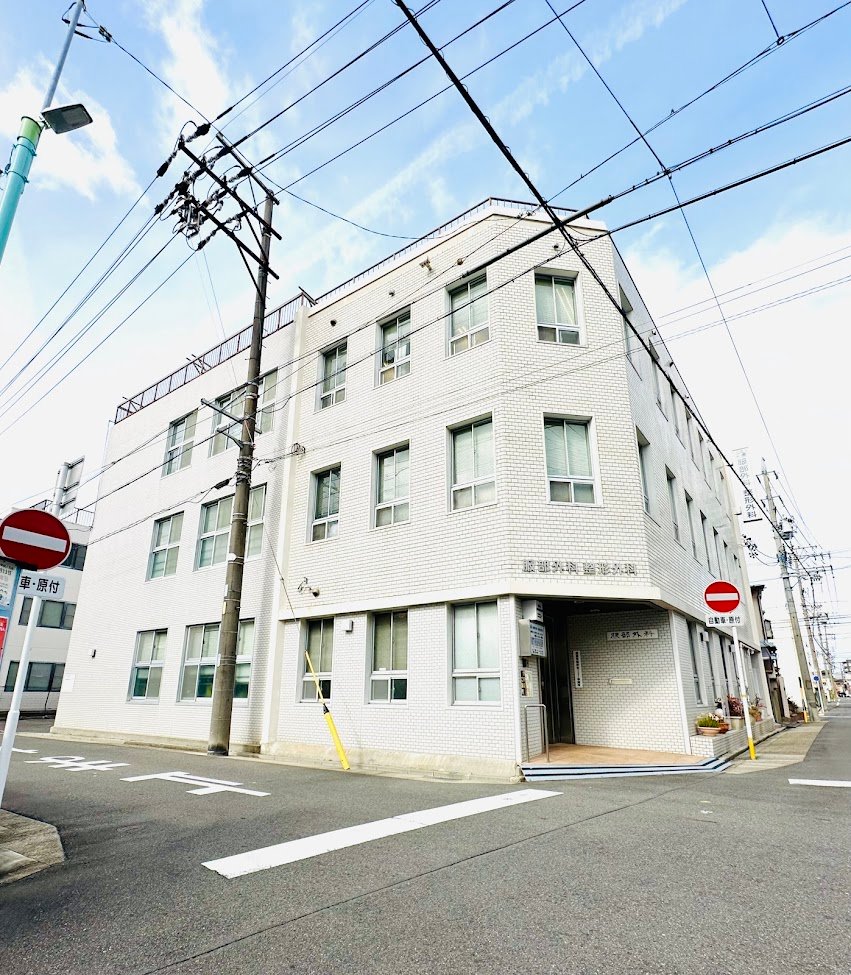 服部外科整形外科の外観・院内写真