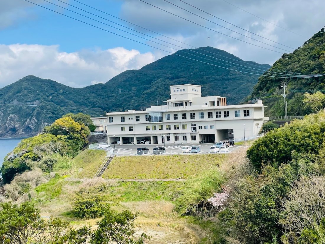 南さつま市立坊津病院の外観・院内写真
