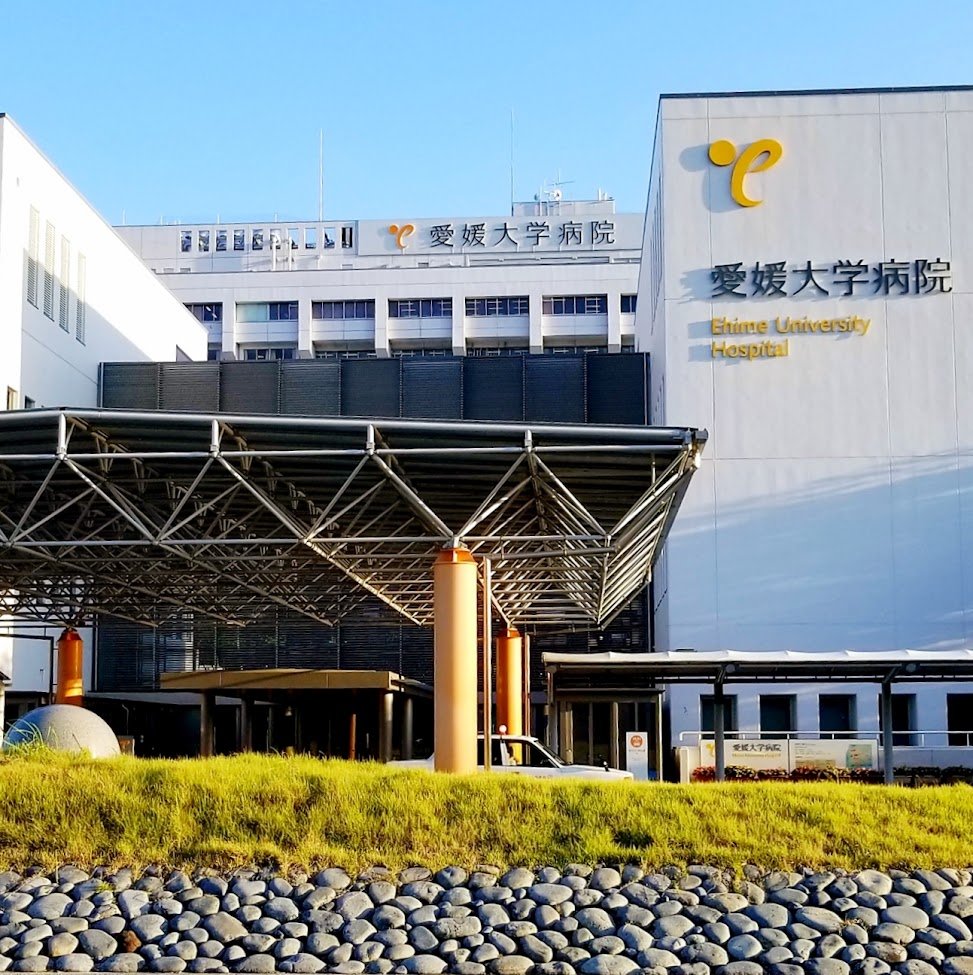 愛媛大学医学部附属病院の外観・院内写真
