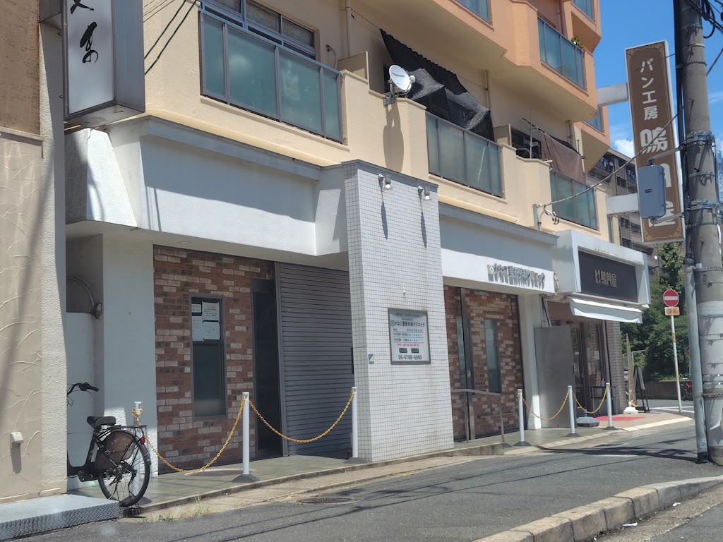 五島整形外科クリニックの写真2