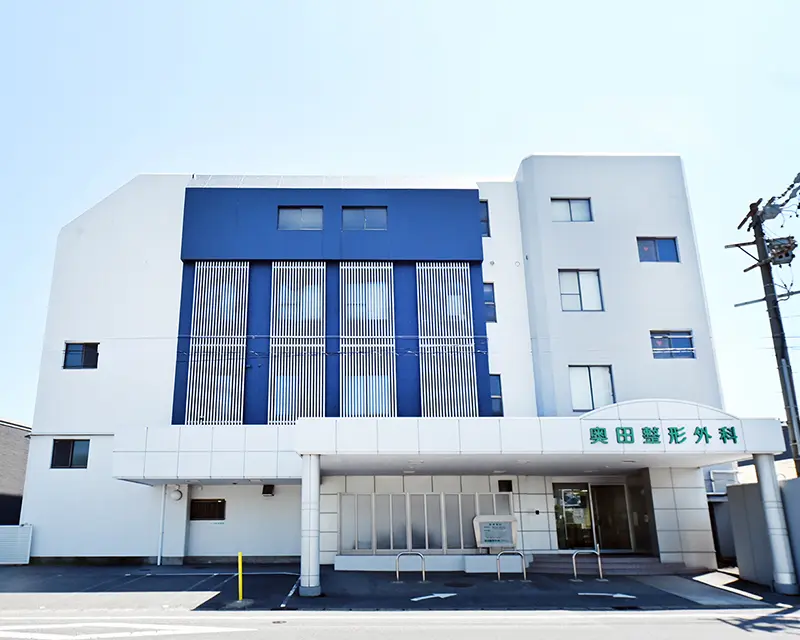 奥田整形外科の外観・院内写真