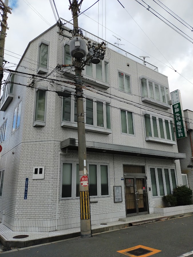 河合整形外科・内科の写真2