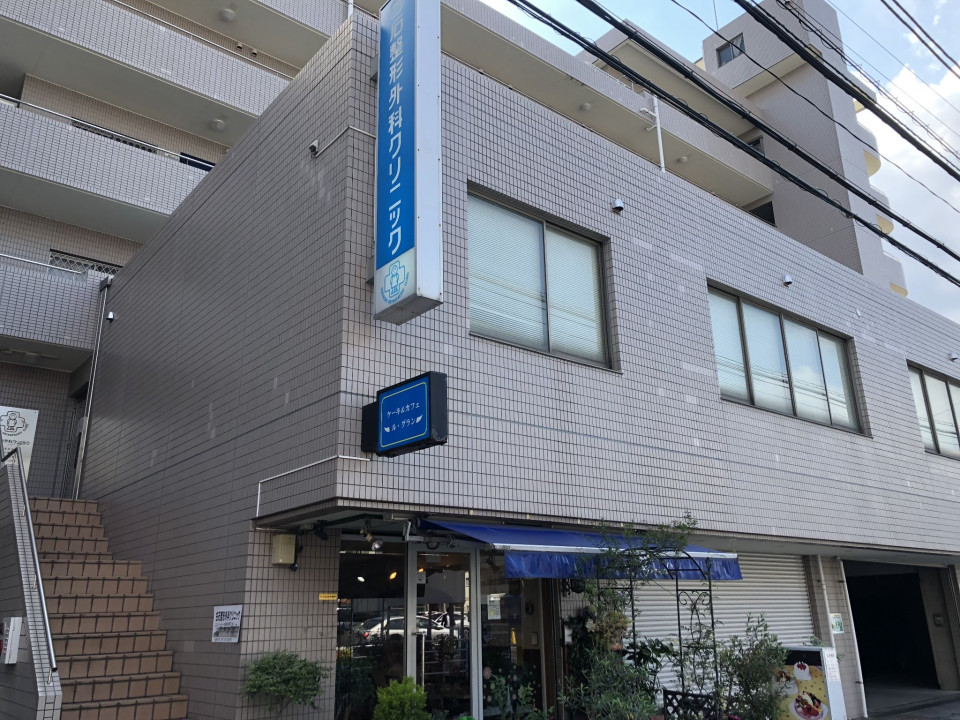 白石整形外科クリニックの外観・院内写真