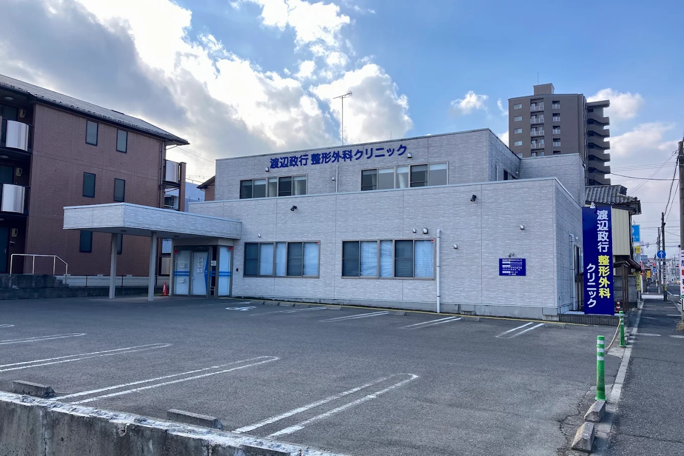 渡辺政行整形外科クリニックの外観・院内写真