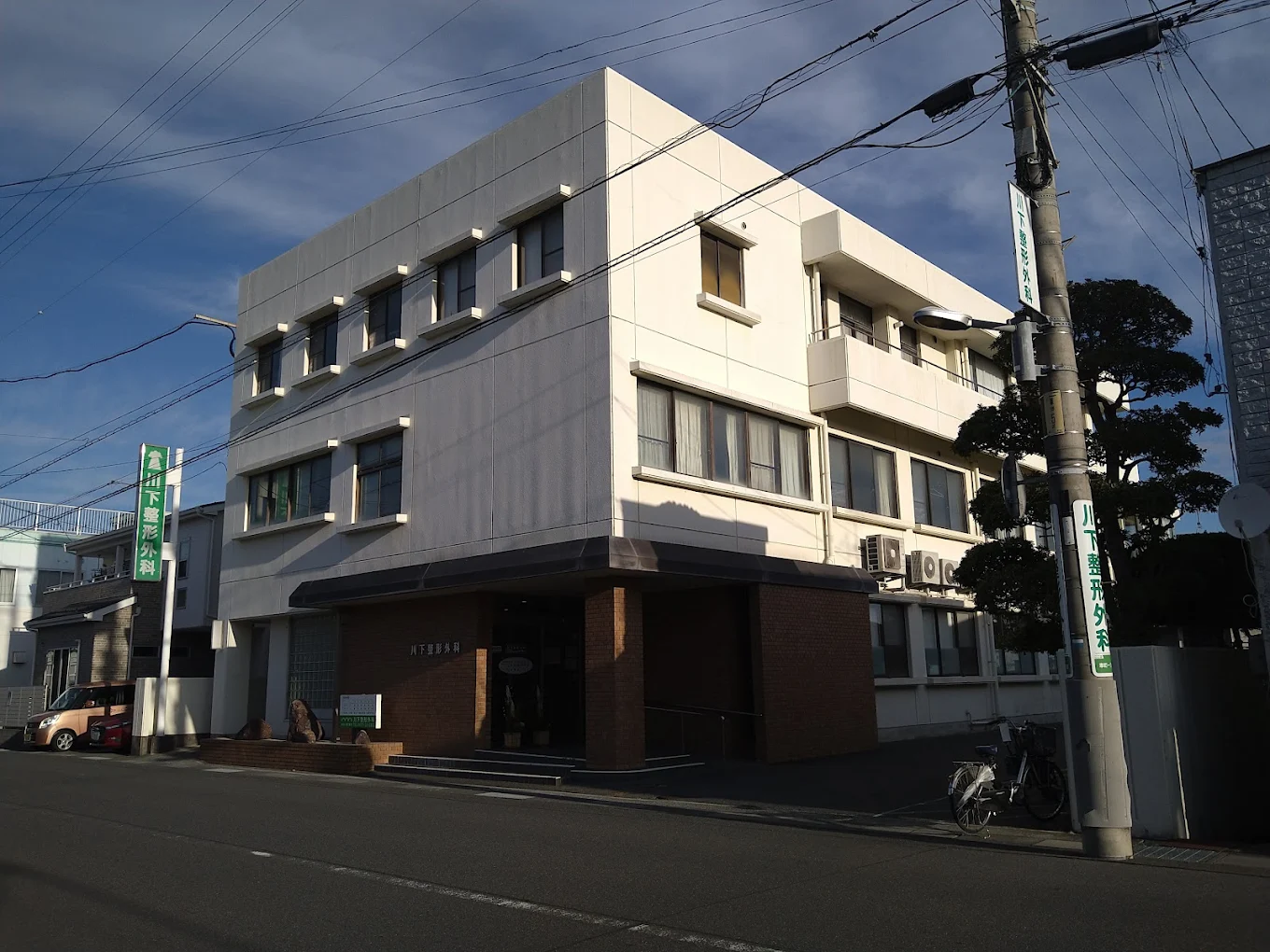 川下整形外科の外観・院内写真