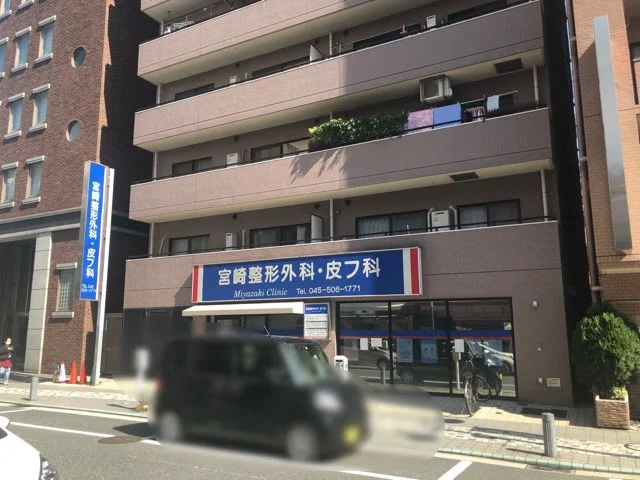 宮崎整形外科皮フ科の外観・院内写真