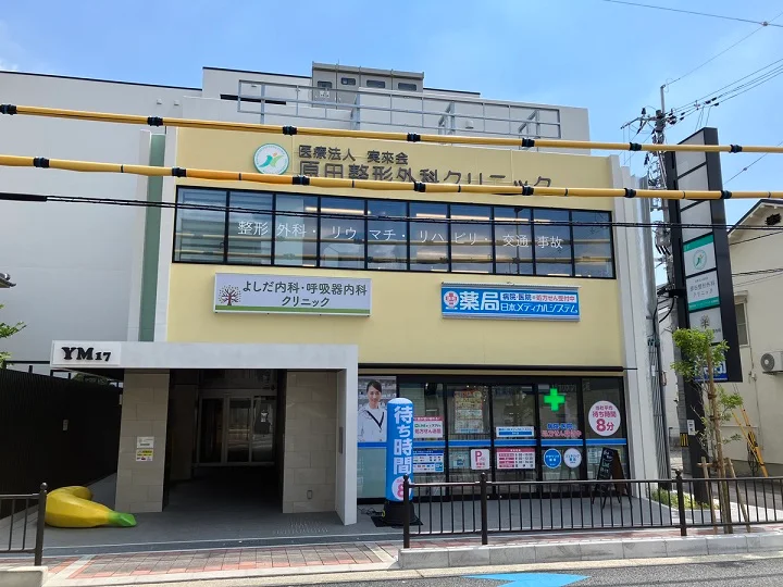 原田整形外科クリニックの外観・院内写真
