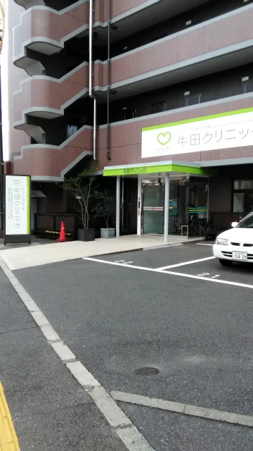 ぎおん牛田病院附属牛田クリニックの外観・院内写真
