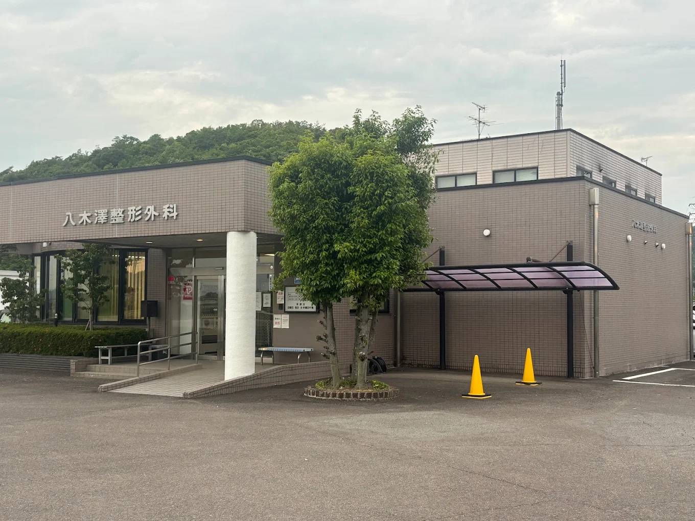 八木澤整形外科の外観・院内写真