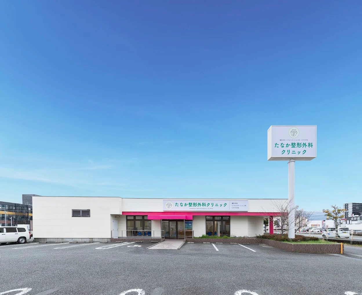 たなか整形外科クリニックの外観・院内写真