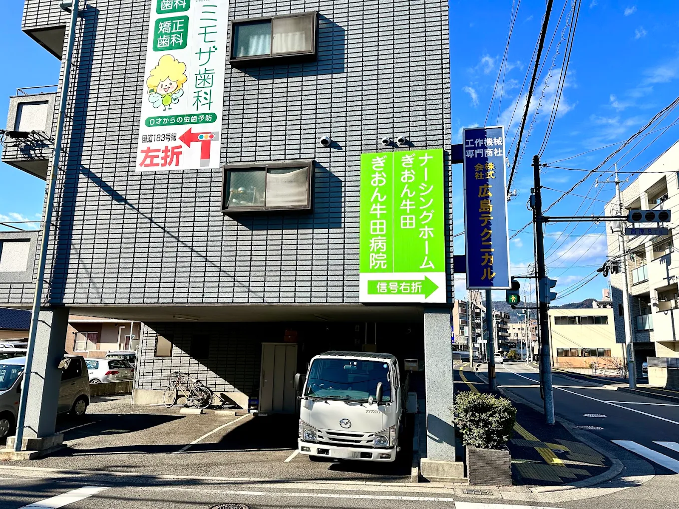 ぎおん牛田病院の外観・院内写真