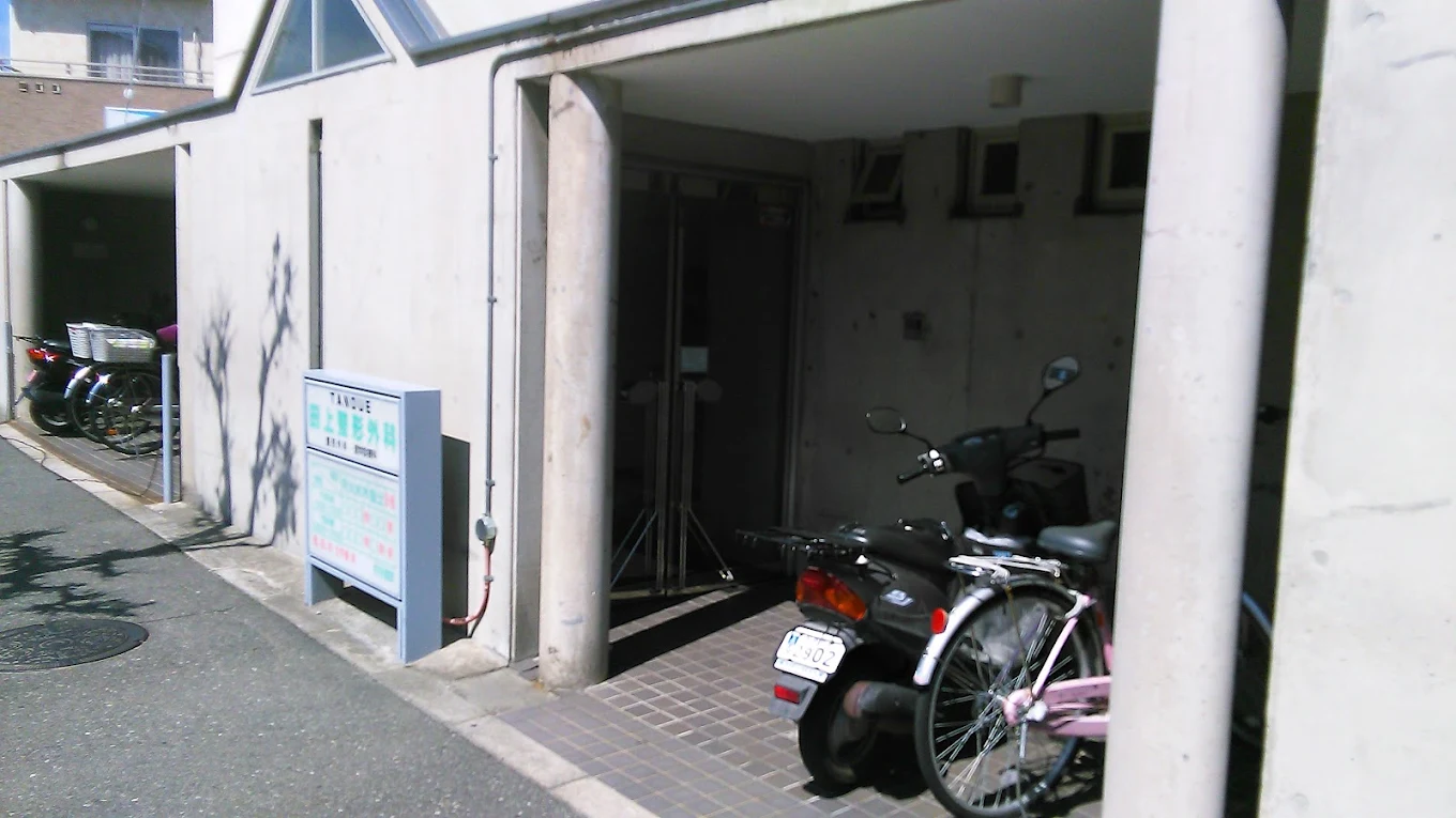 田上整形外科の外観・院内写真