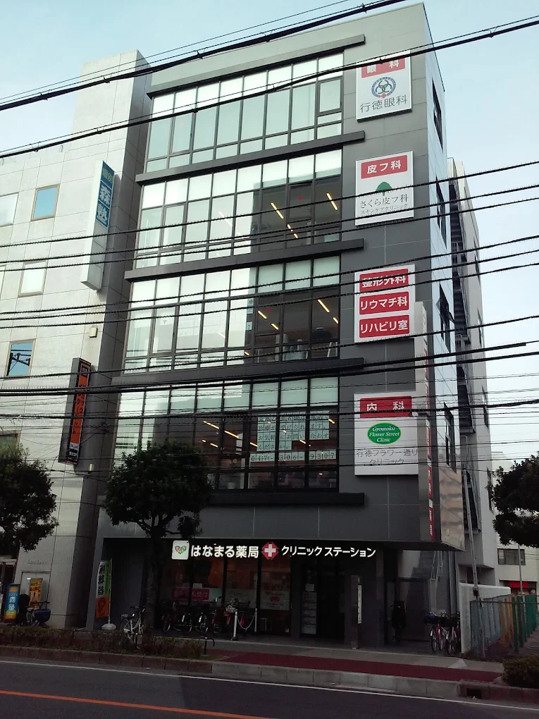 行徳フラワー通りクリニックの外観・院内写真