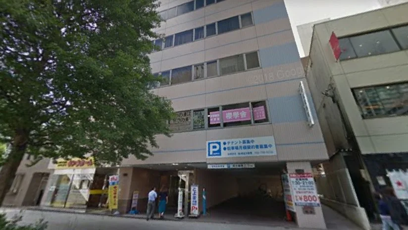 とよま整形外科クリニックの外観・院内写真