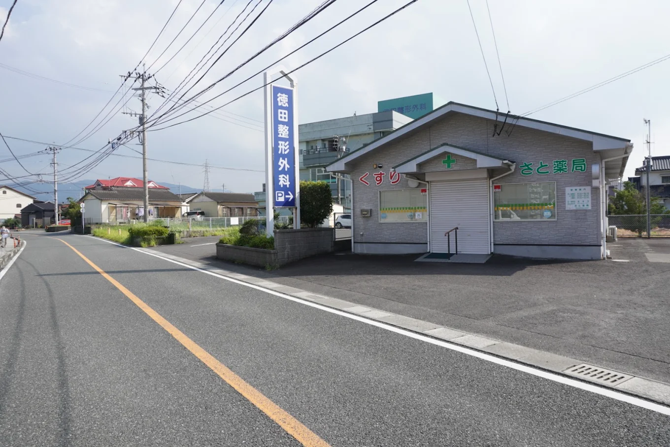 徳田整形外科クリニックの外観・院内写真