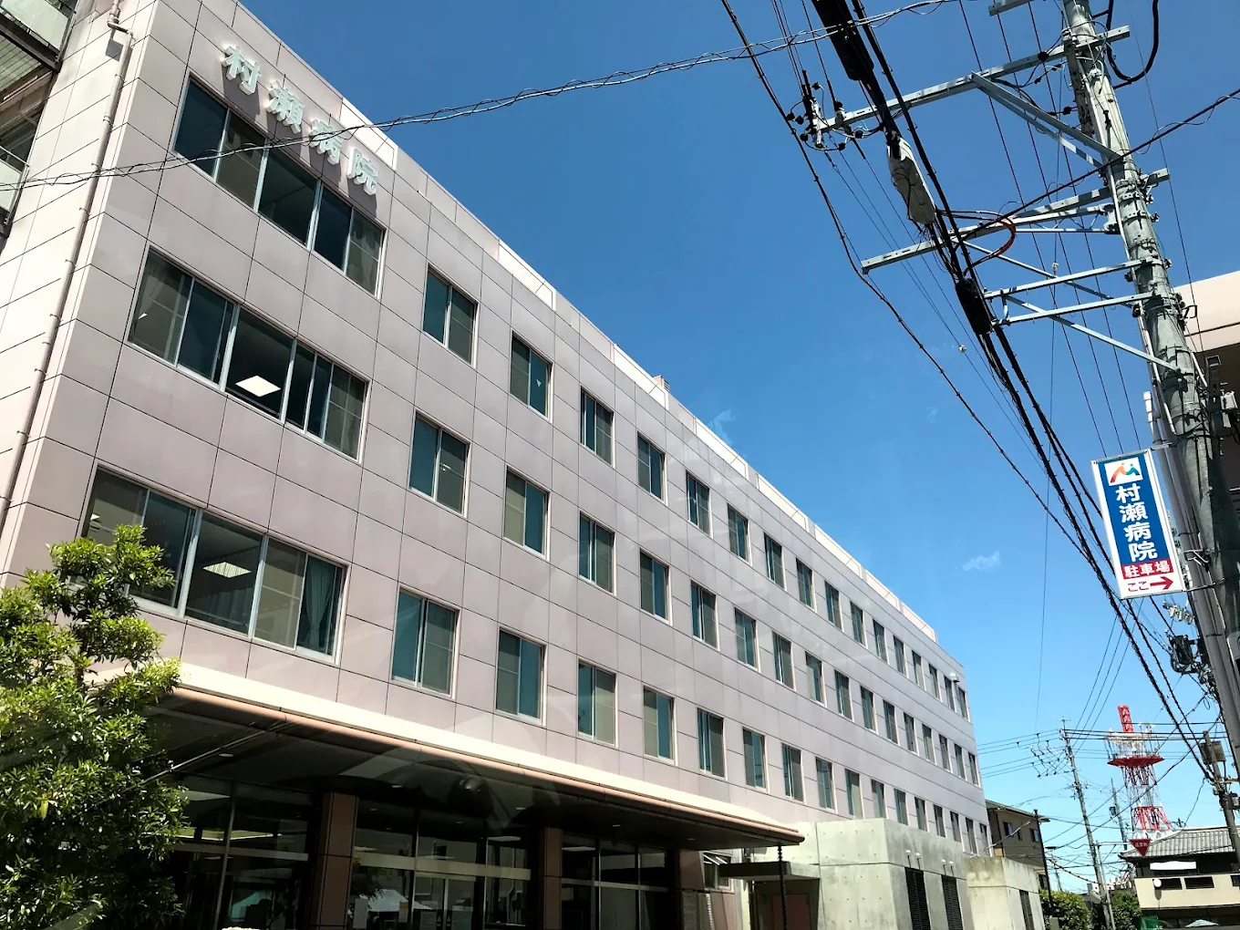 村瀬病院の外観・院内写真