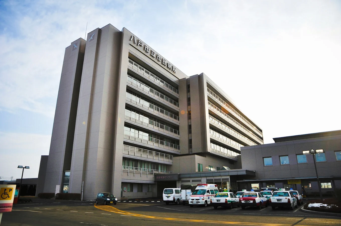八戸市立市民病院の外観・院内写真