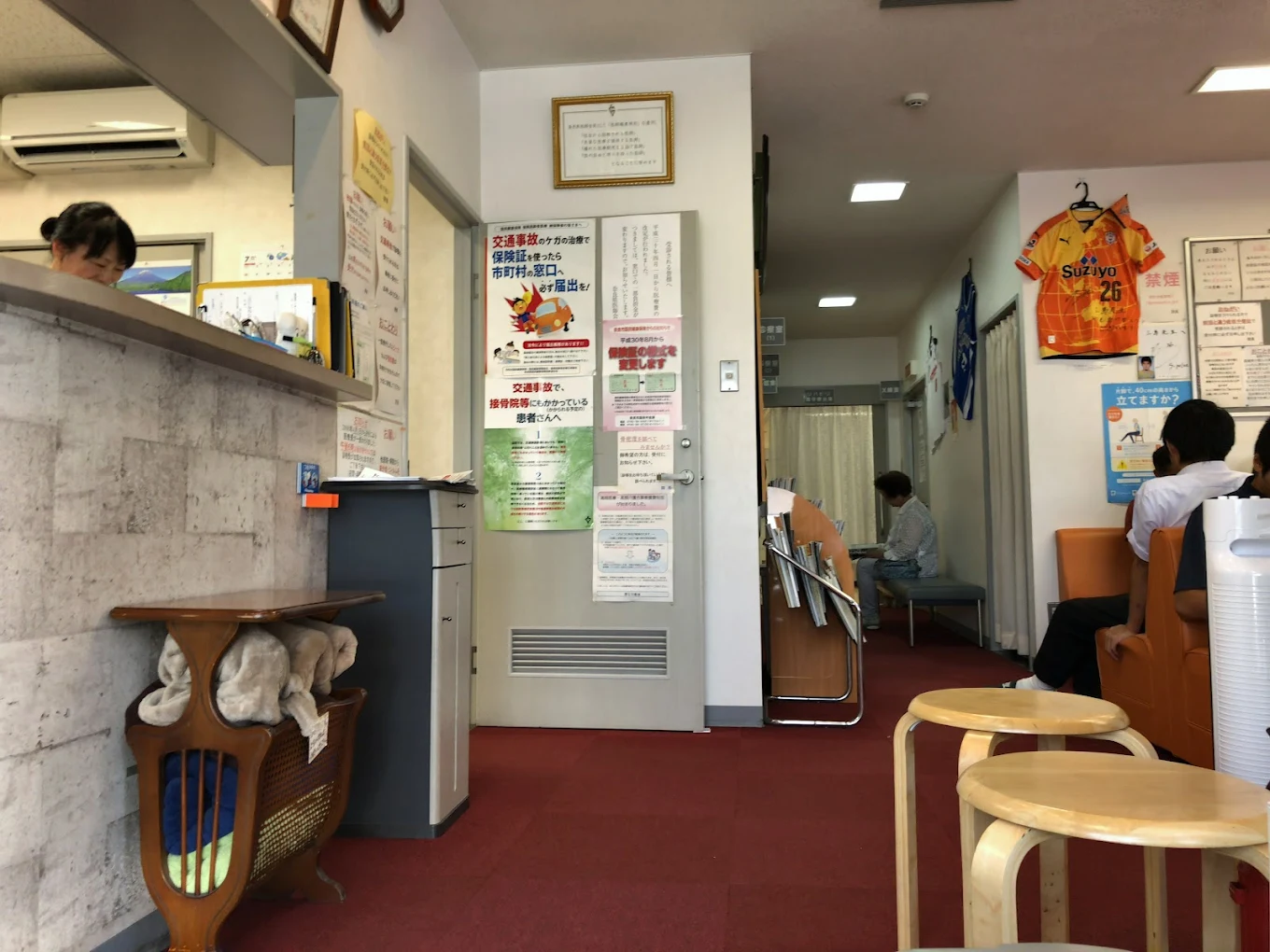 三馬整形外科の外観・院内写真
