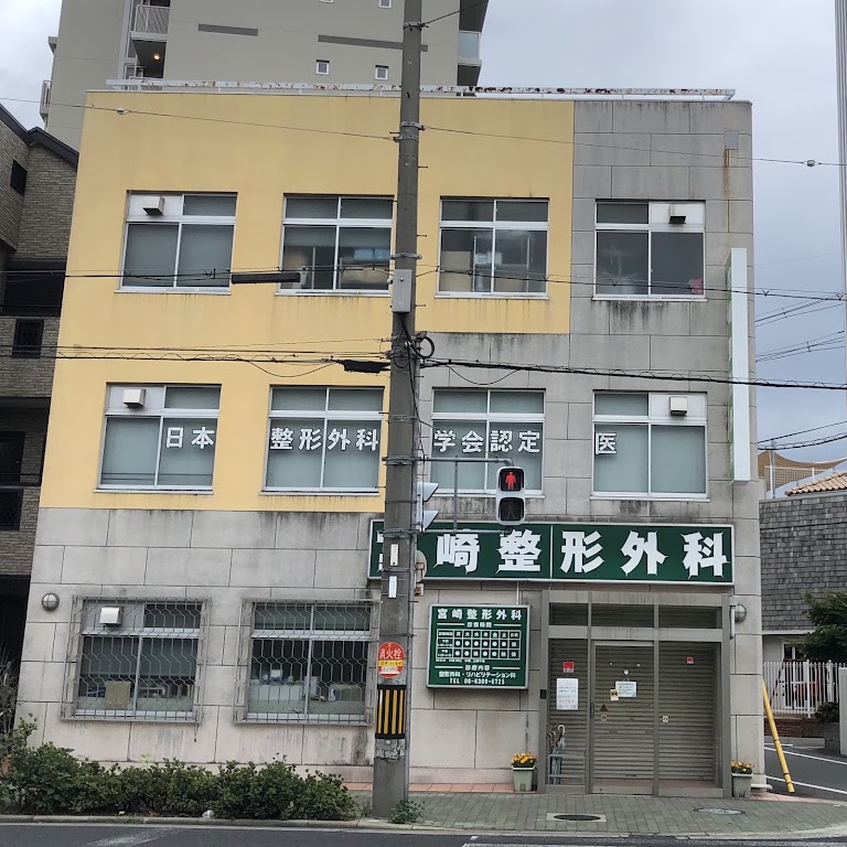 やすだ整形外科の外観・院内写真