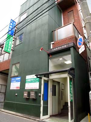 やすだ整形外科の写真2