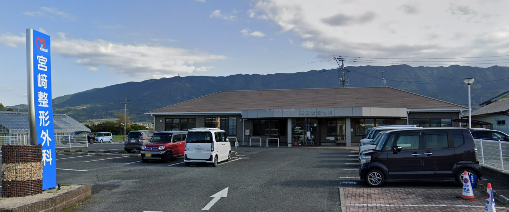 宮崎整形外科の外観・院内写真
