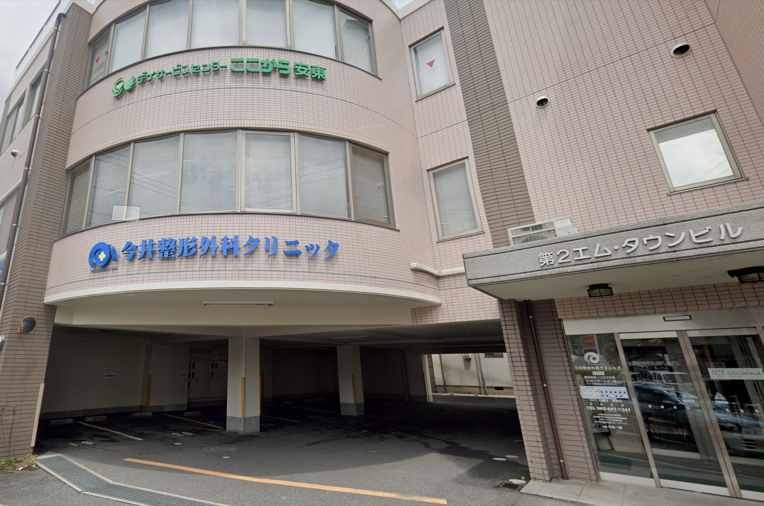今井整形外科クリニックの外観・院内写真