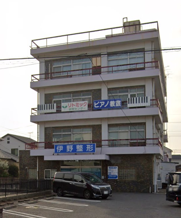 伊野整形外科医院の外観・院内写真