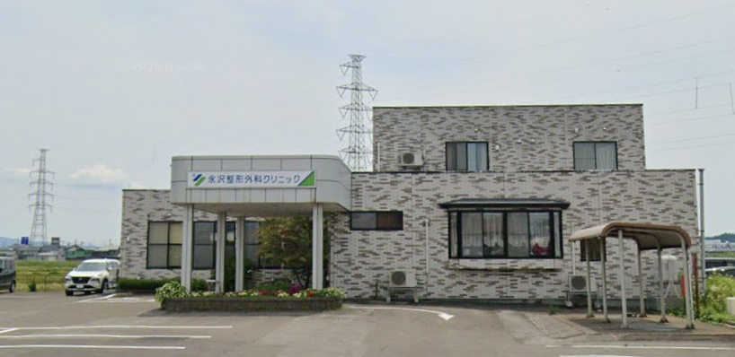 永沢整形外科クリニックの外観・院内写真