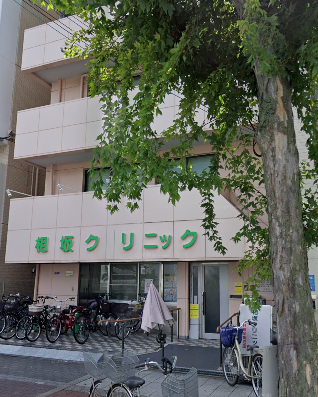 相坂クリニックの外観・院内写真