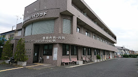 荻野クリニックの外観・院内写真