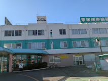 東邦鎌谷病院の外観・院内写真