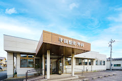 半田整形外科の外観・院内写真