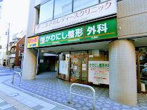 かわにしクリニックの外観・院内写真