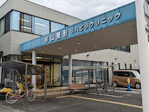 杉山整形リハビリクリニックの外観・院内写真