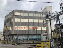 薬円台整形外科内科の外観・院内写真