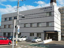 二日市整形外科クリニックの外観・院内写真
